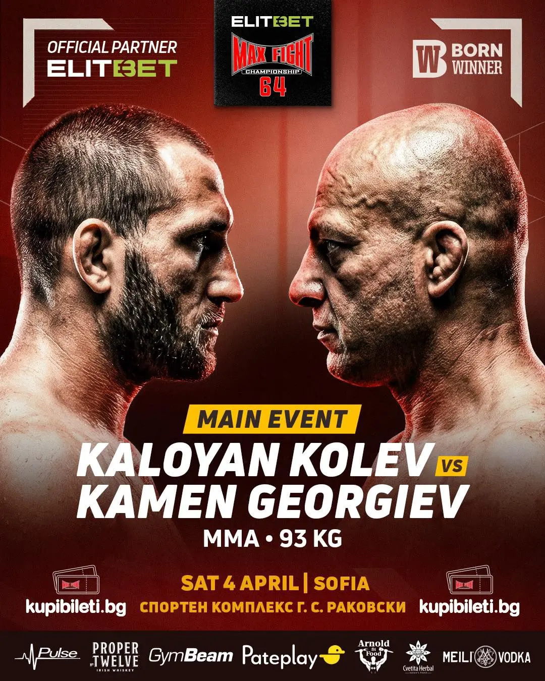 Колев и Георгиев слагат край на спора на MAX FIGHT 64