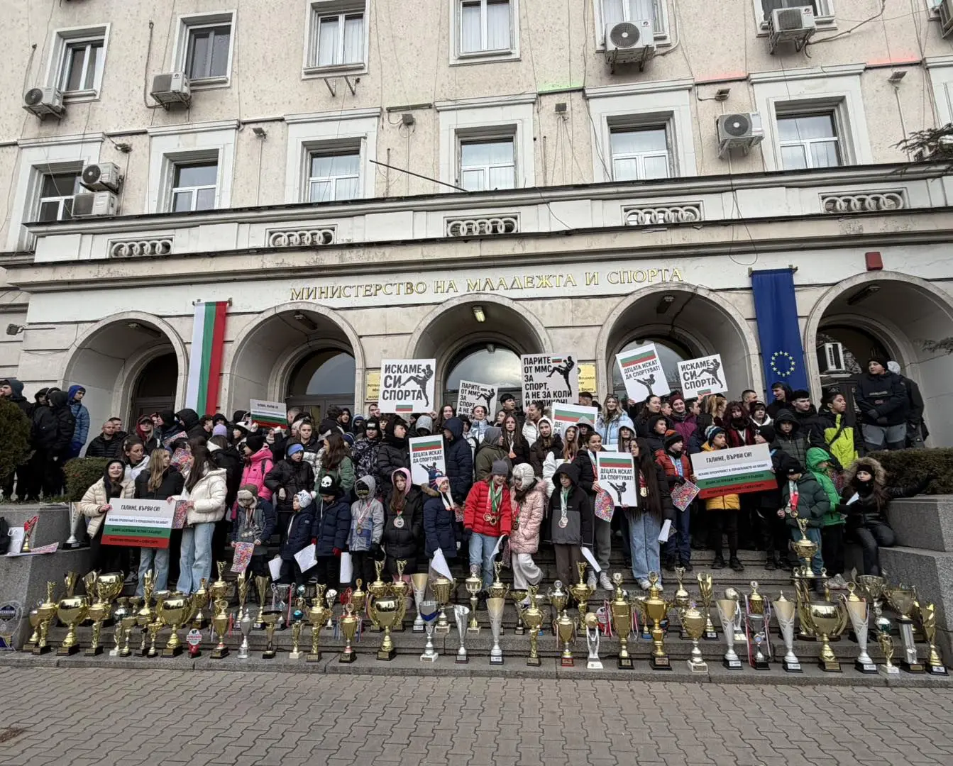 Близо 300 излязоха на протест пред спортното министерство срещу Конфедерацията по кикбокс и муай тай
