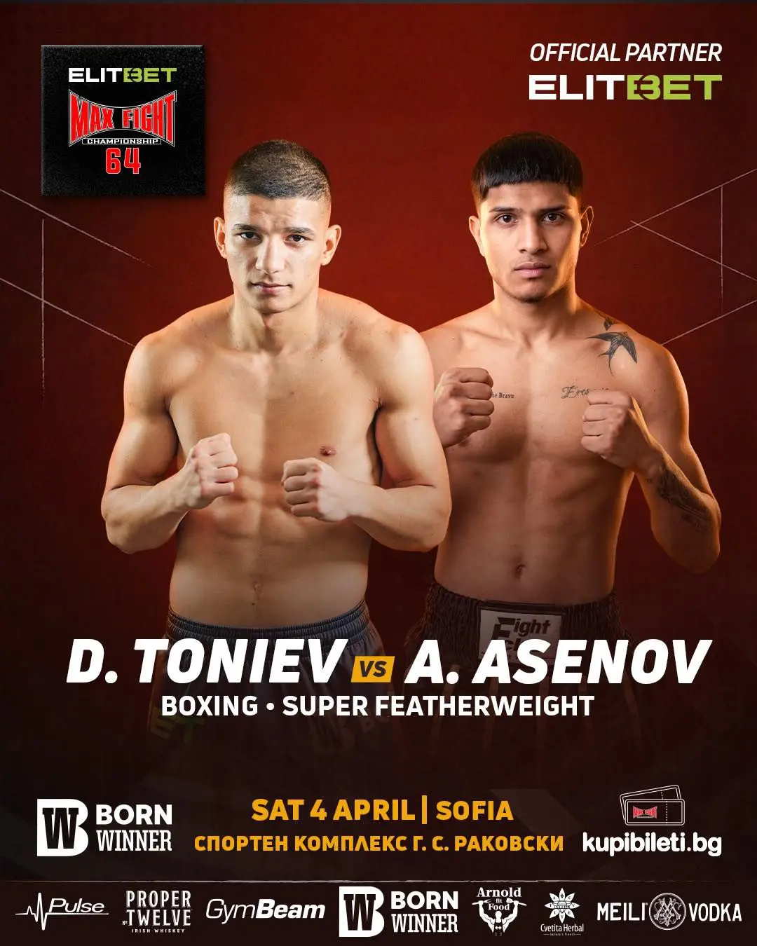 Димо Тониев отново се качва на ринга на MAX FIGHT