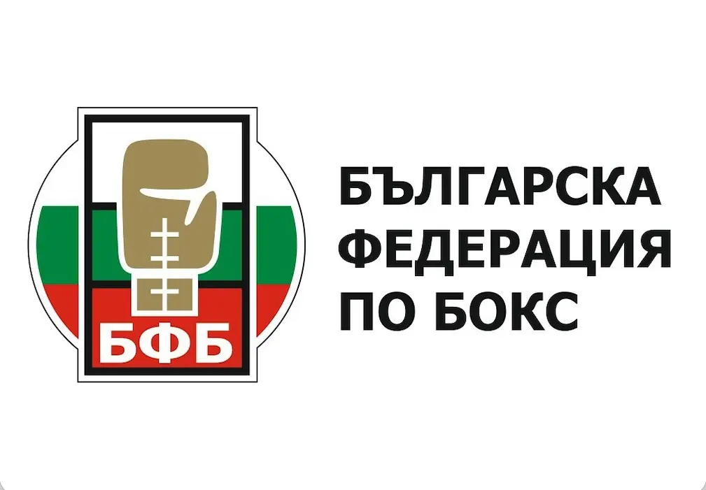 Козлодуй приема Купата на България по бокс за младежи и девойки
