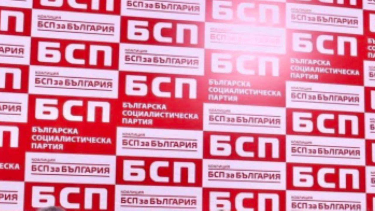 Пленум на БСП,  определят кандидатските листи за изборите
