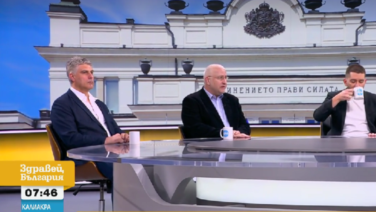 Експерти: ГЕРБ-СДС ще направи усилие и ще се обърне към партиите