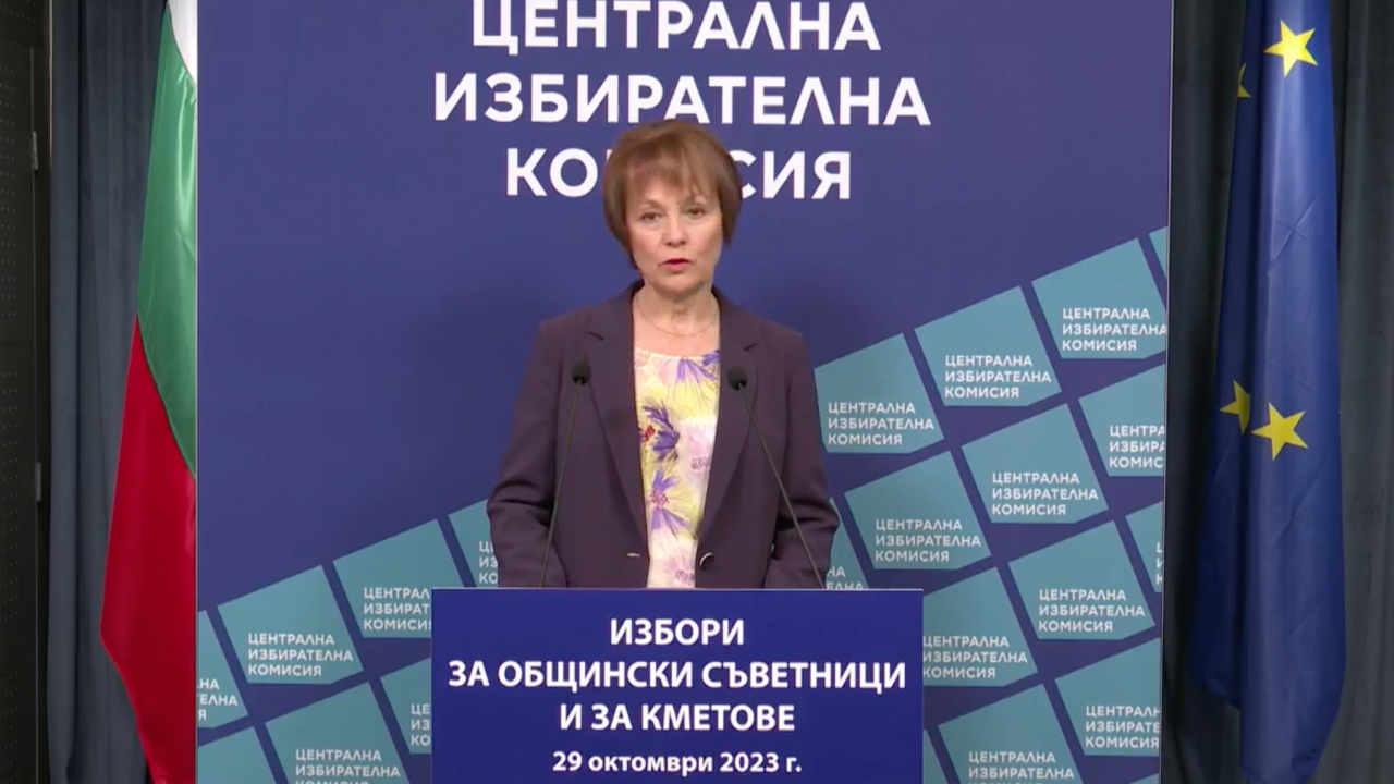 Ето кога ще разберем кои са номерата на партиите и коалициите за изборите на 29 октомври