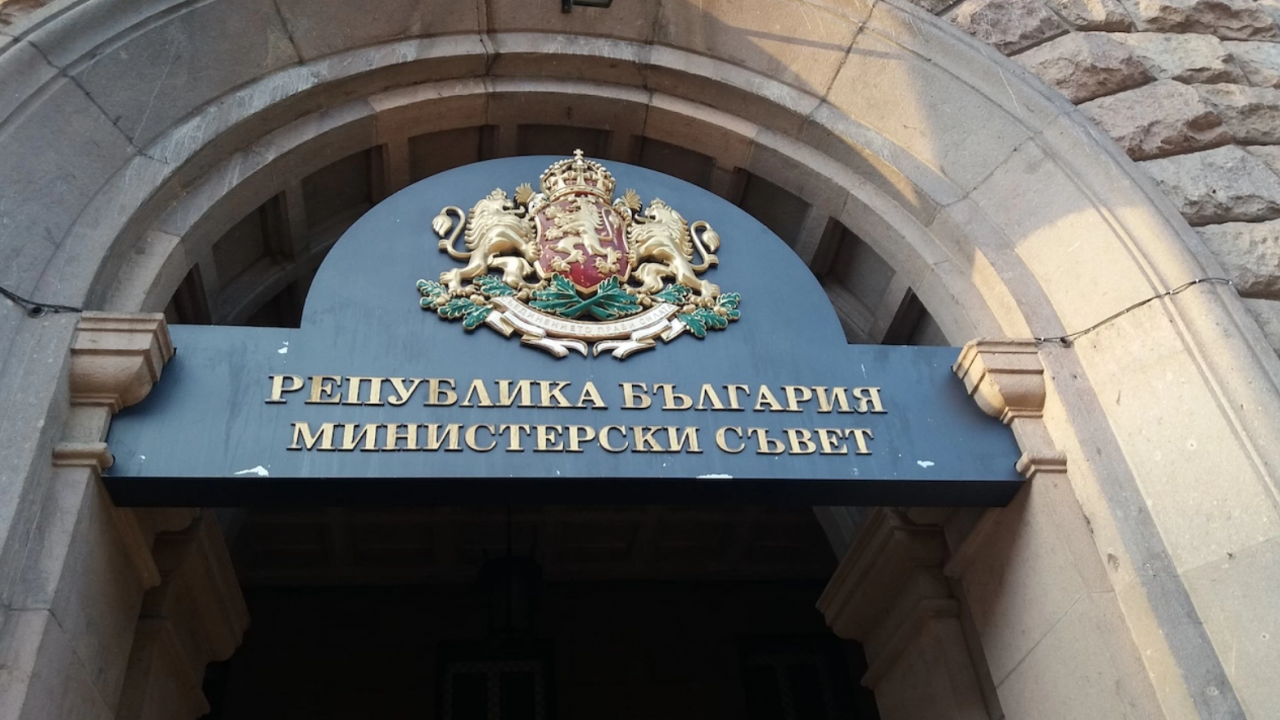Министерски съвет: Приветстваме решението на САЩ за мощната подкрепа за Украйна
