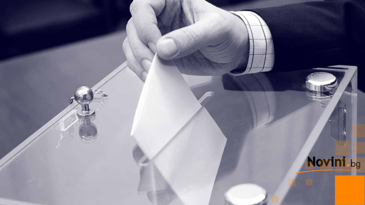 Ще могат ли да гласуват хората с невалидни, откраднати или изгубени документи за самоличност?