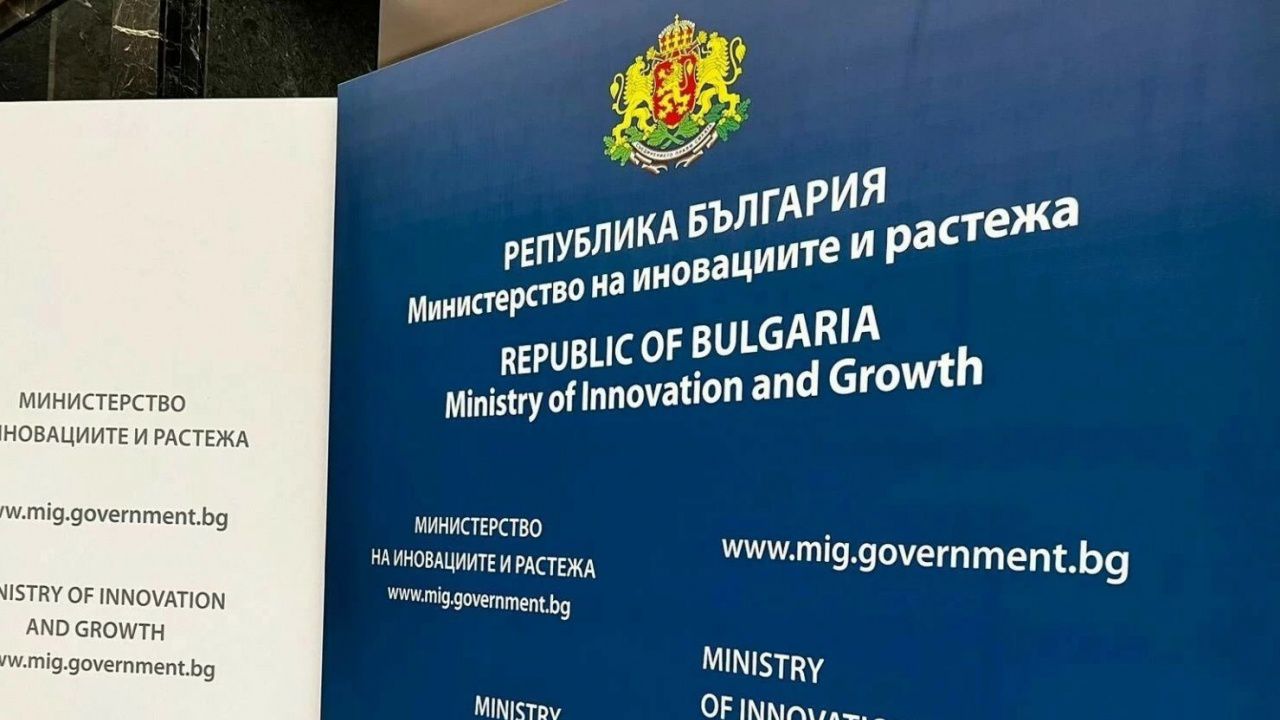 МИР сключи всички договори с 1 599 фирми по мярката „ИКТ решения и киберсигурност“