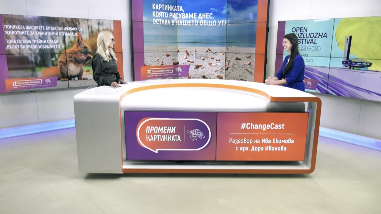 Арх. Дора Иванова, Open Buzludzha Festival: Изненади, създадени специално за фестивала в партньорство с #ПромениКартинката, 3D мапинг и послания в бутилка ще очакват посетителите на фестивала от 8-и до 11-и август