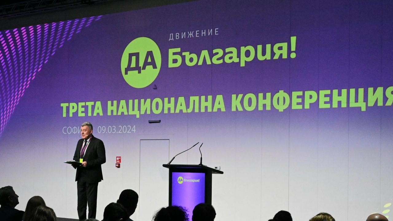 "Да, България": Ротационно управление заслужава да бъде подкрепено за още девет месеца, но с условия