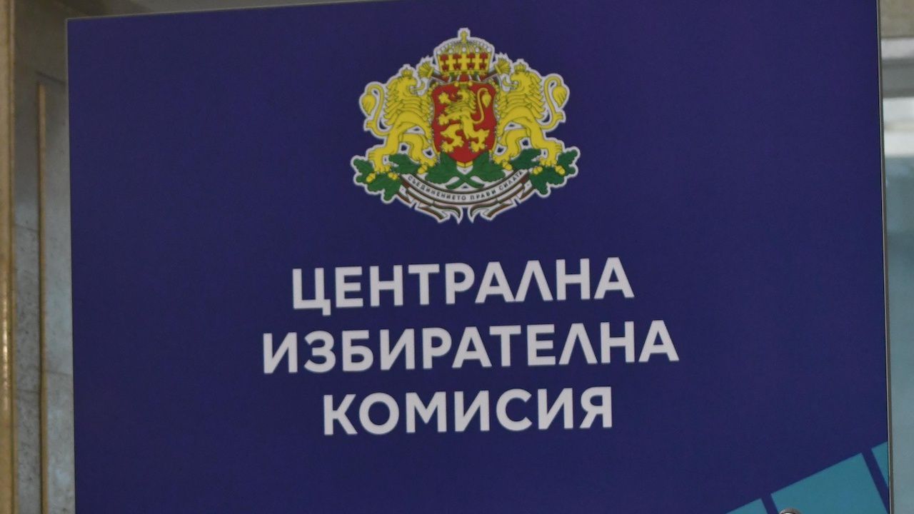 ЦИК проверява дали задържаните във Великобритания българи са били членове на СИК