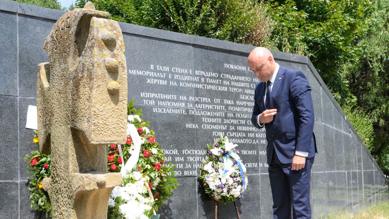 Министър Славов и заместниците му почетоха жертвите  на тоталитарните режими