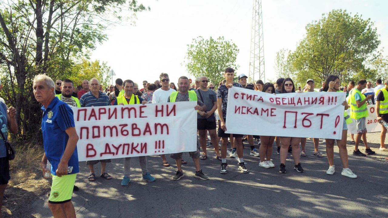 Жители на бургаски квартали протестират заради опасен път