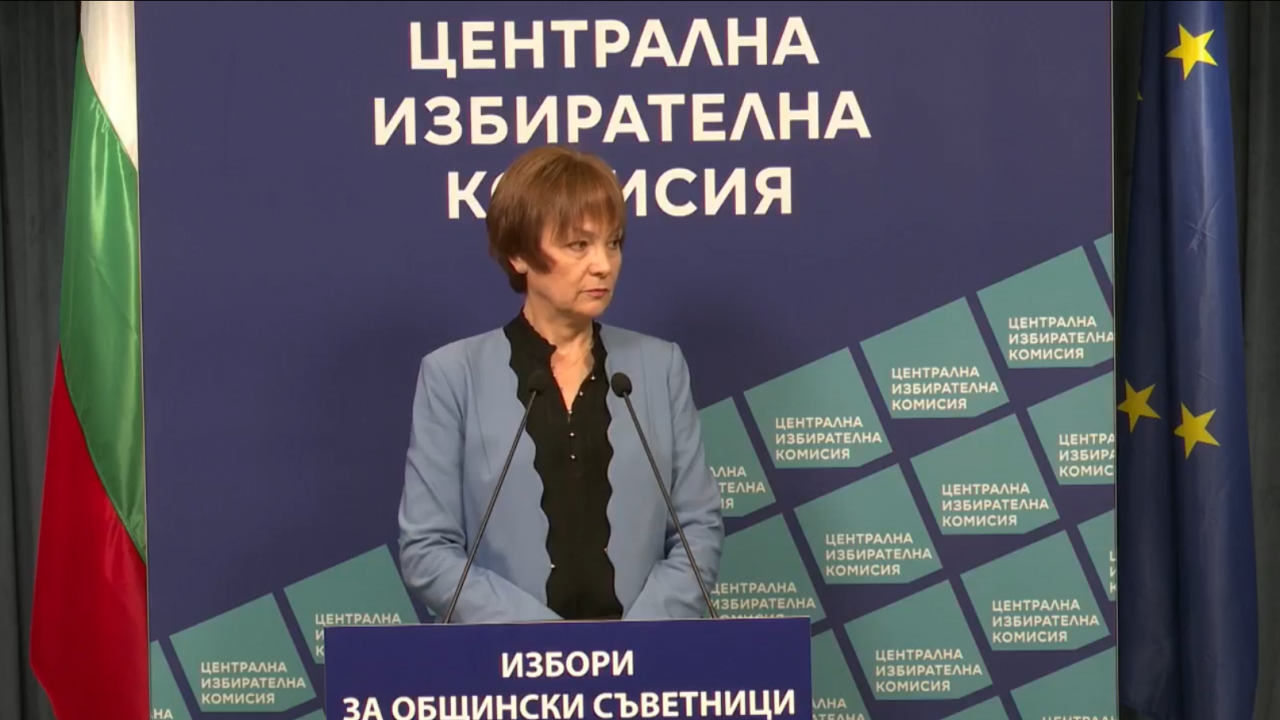 ЦИК: Подготовката на изборите върви нормално, спокойно и в срок