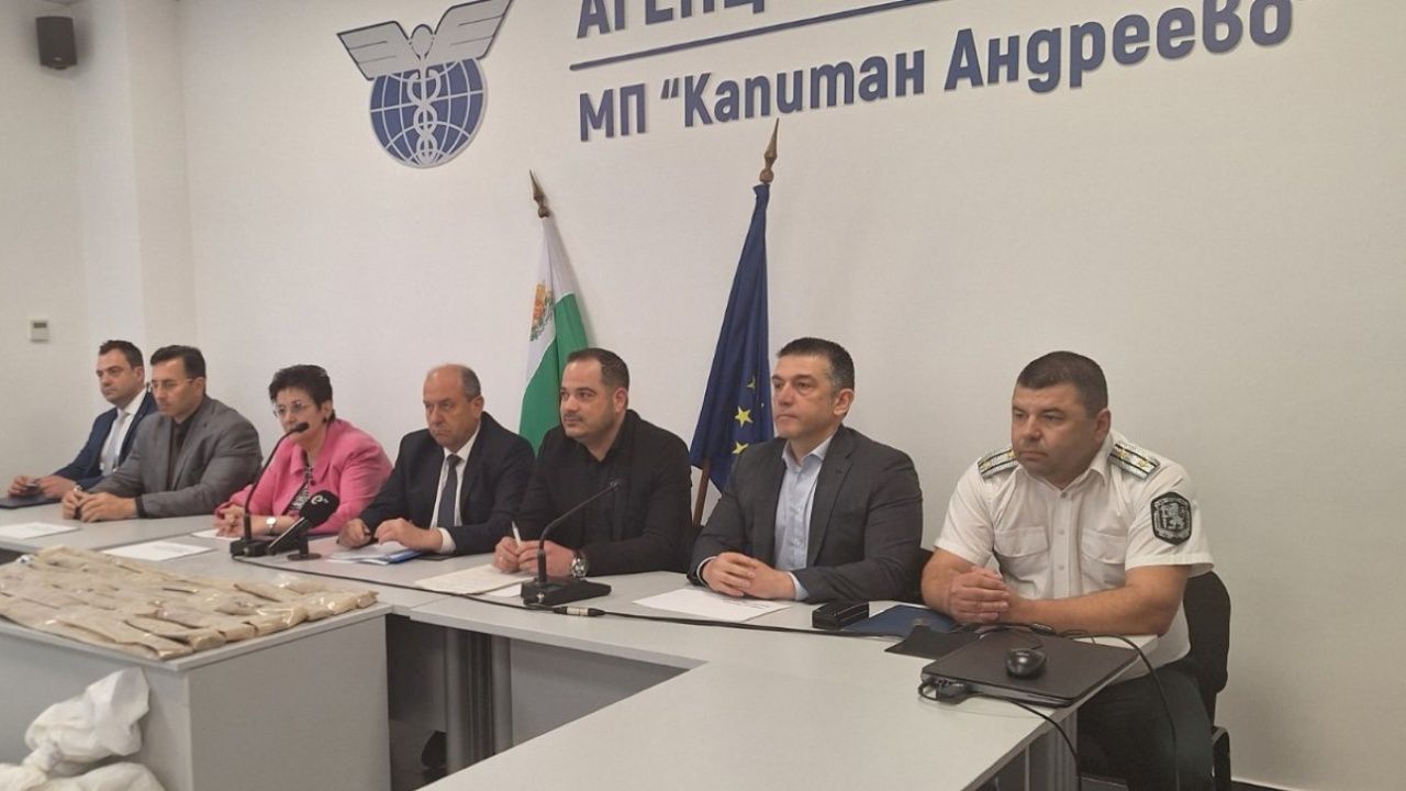 Подробности за заловеното рекордно количество хероин на ГКПП "Капитан Андреево"