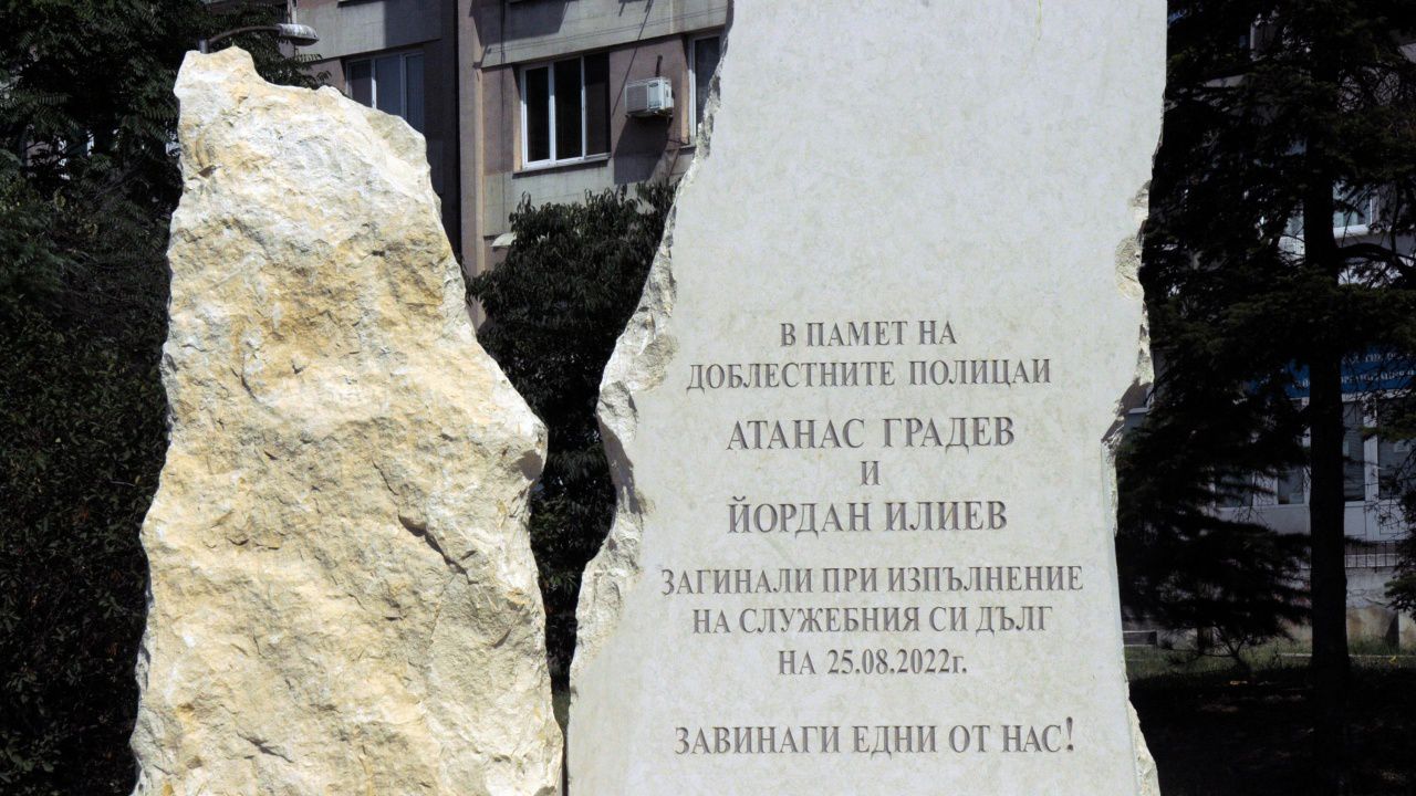 Година след инцидента: Откриват паметна плоча на загиналите полицаи в Бургас