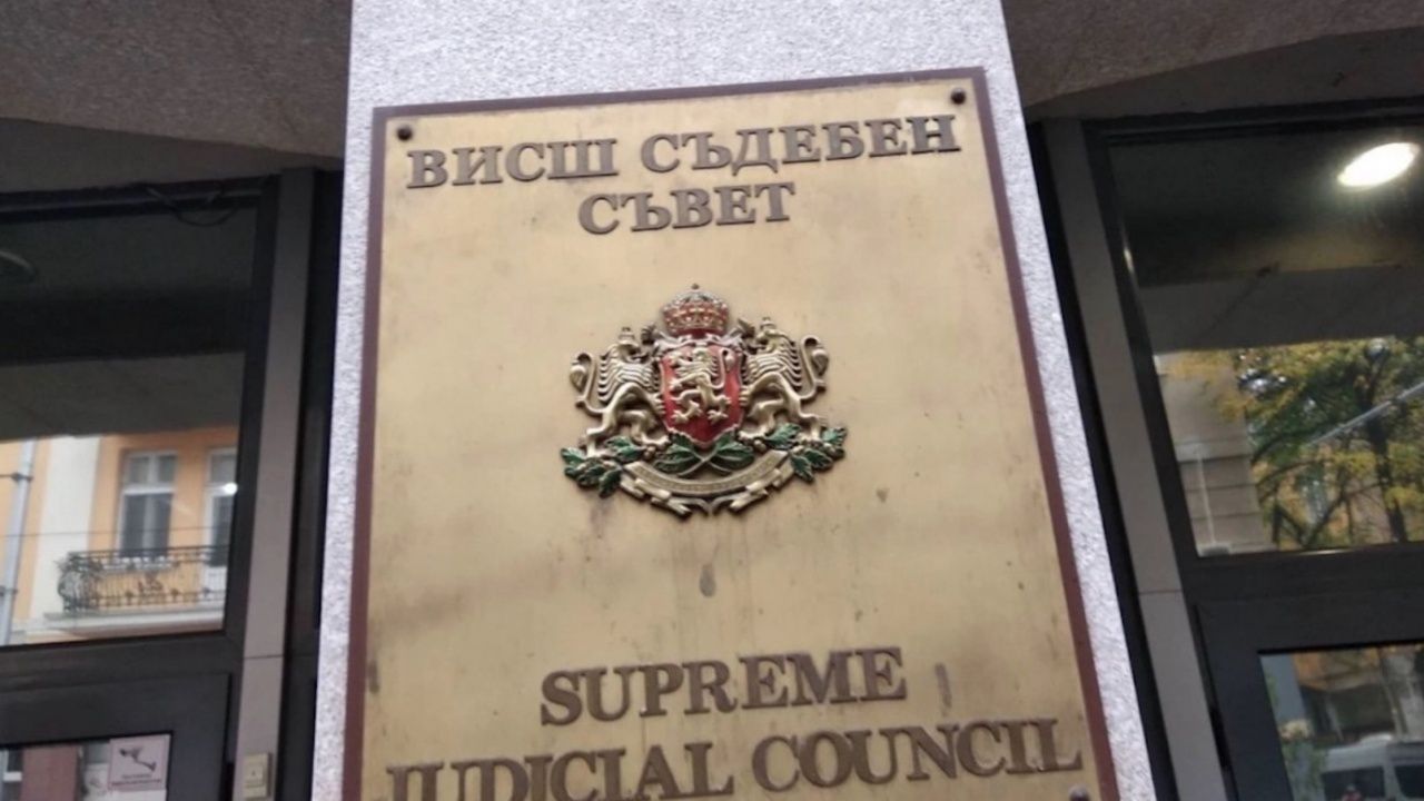 Съдийската колегия на ВСС няма да обсъжда днес избора на Сарафов за и.д. гл. прокурор