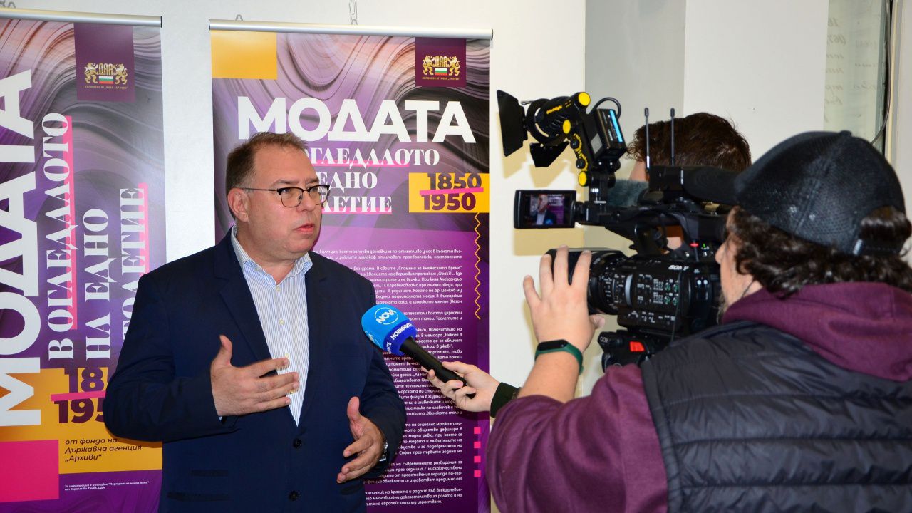 Модата в огледалото на едно столетие – от средата на XIX в. до средата на XX в.