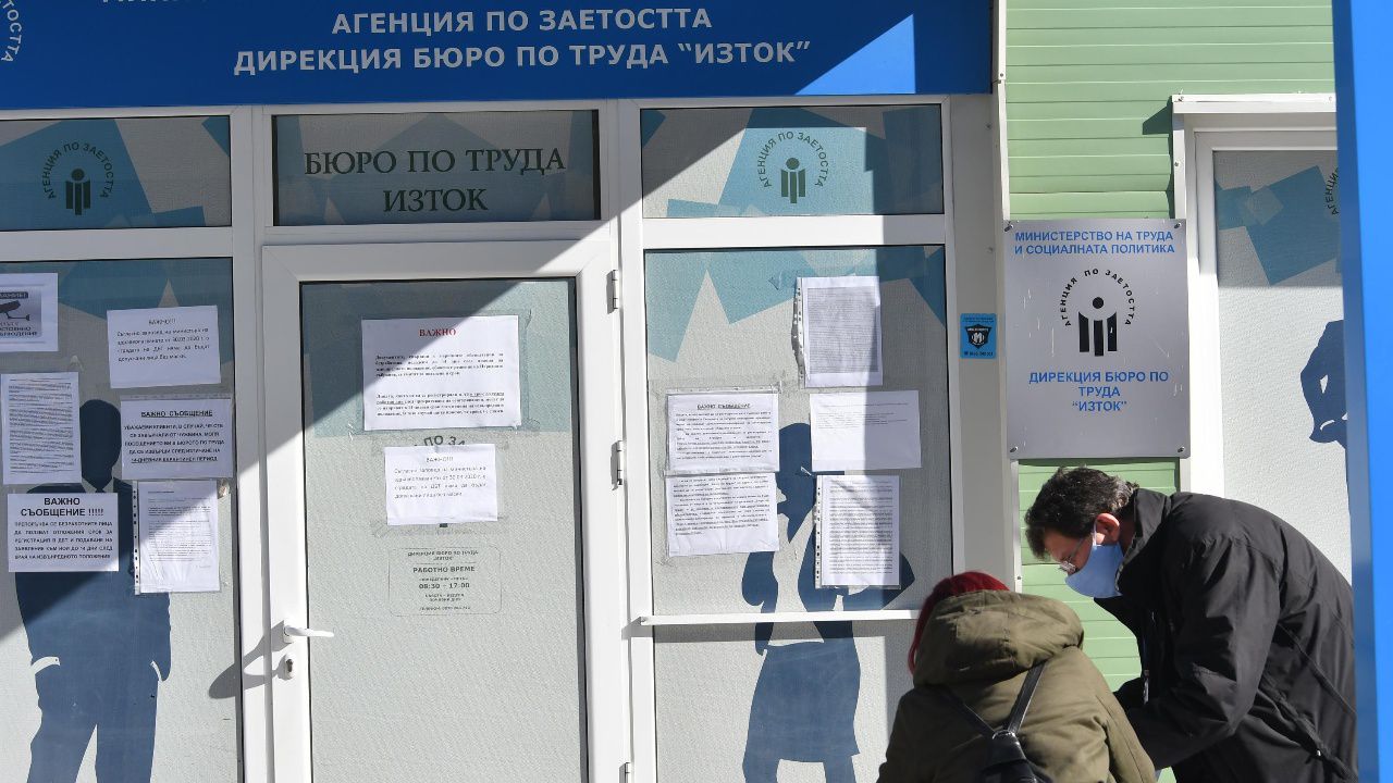 С 5% са се увеличили работните места през април