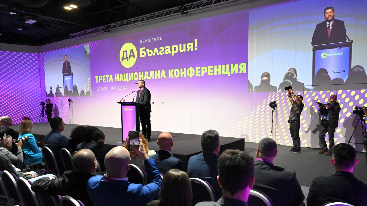 „Да, България“ иска надграждане на коалицията ПП-ДБ