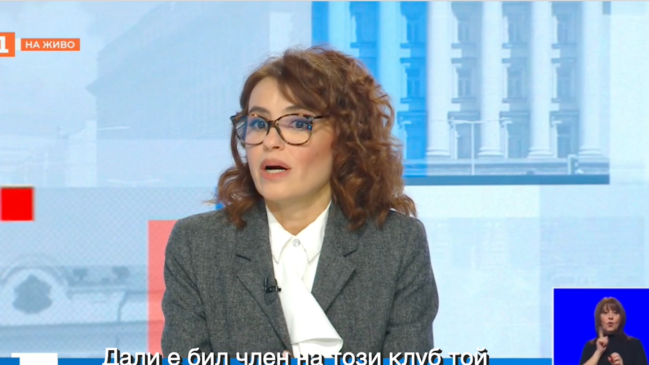 Прокурор Калина Чапкънова: За мен Нотариуса е безкрайно неизвестно лице