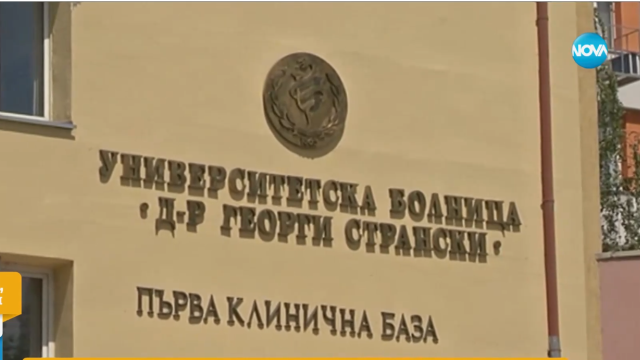 Доц. Бързашка разкри подробности за детето, употребило кокаин