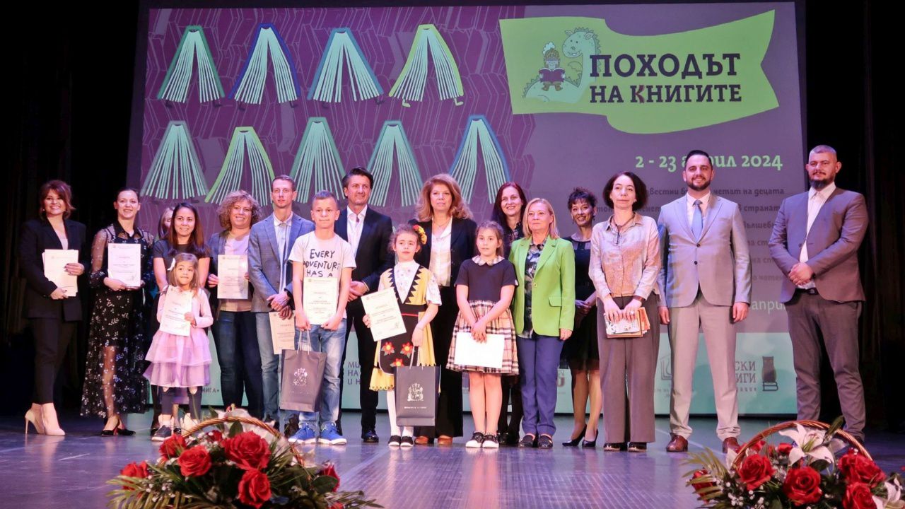 Илияна Йотова откри 13-ото издание на „Походът на книгите“