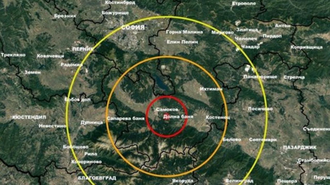 Земетресение край Самоков