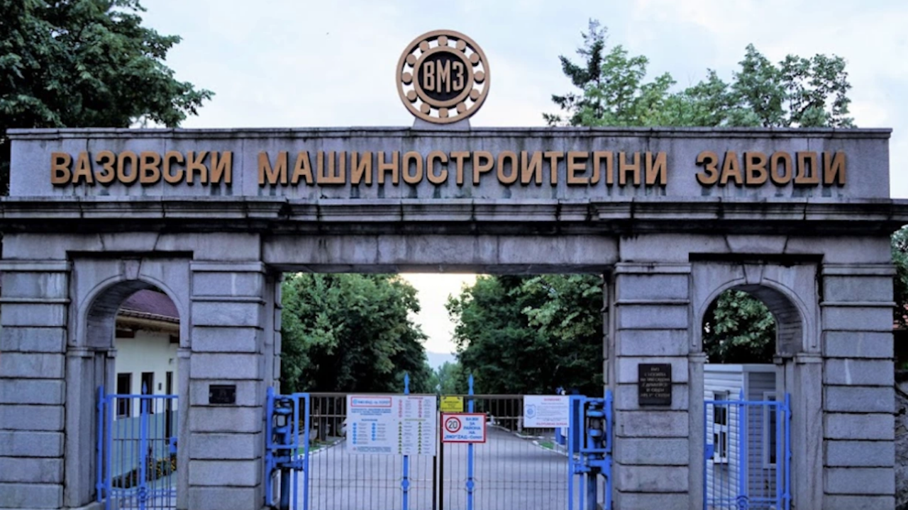 Синдикатите във ВМЗ готови на протест, ако им вземат печалбата за 2022 г.
