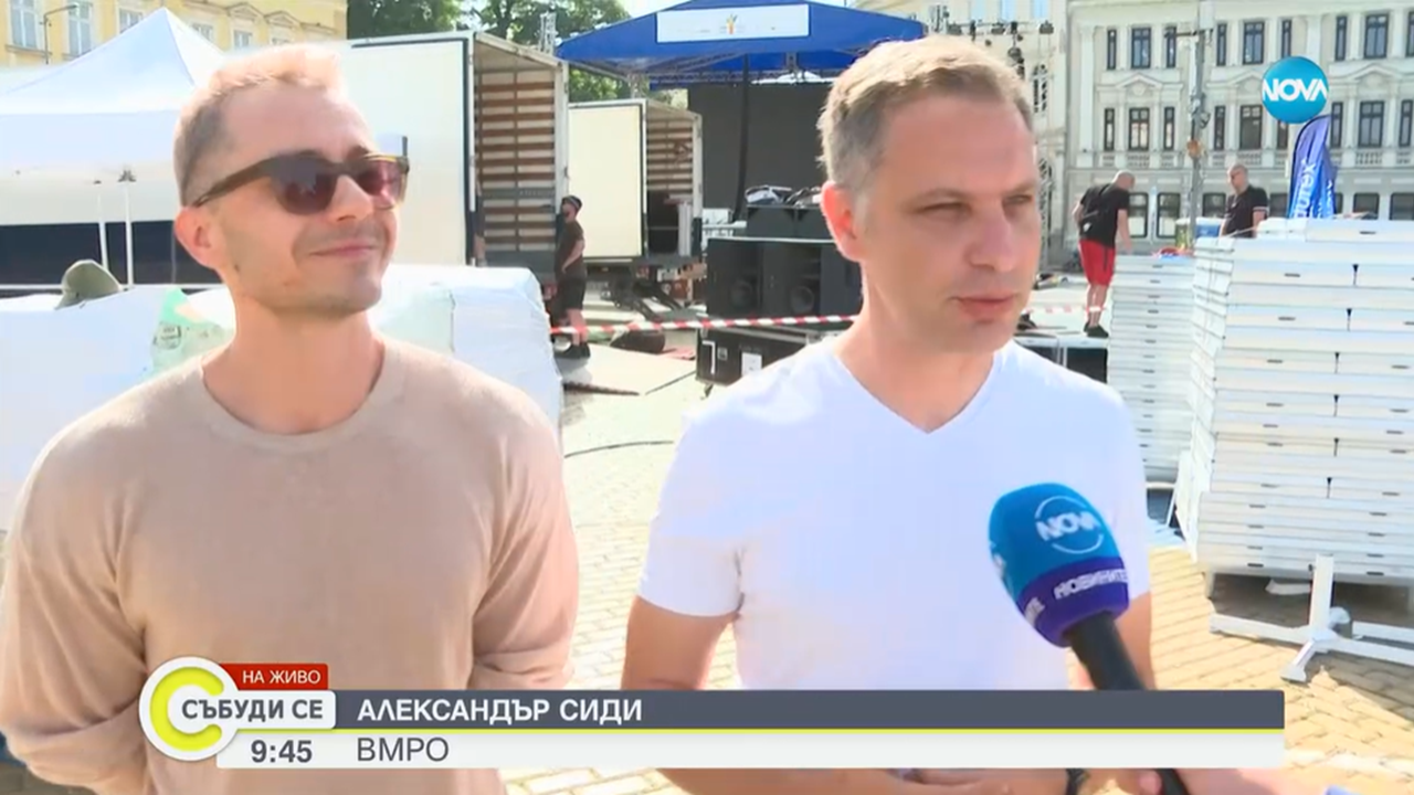 Дебат: "За" или "против" София Прайд Фест