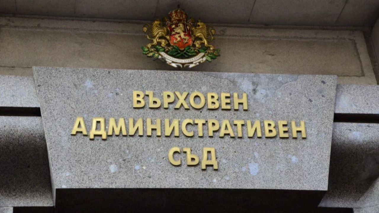 ВАС отмени заповед на Сандов за „Залив Корал”, а държавата плаща 8 бона на ощетените
