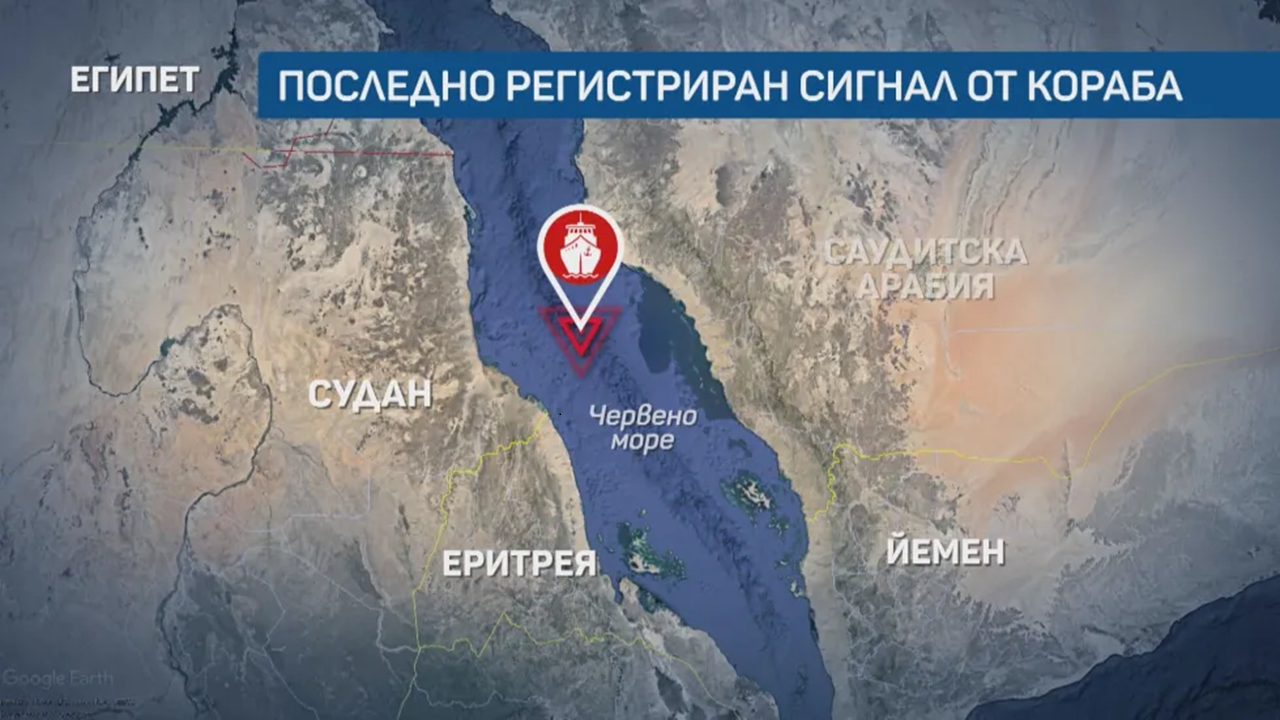 Керемедчиев за отвлечения кораб с българи на борда: При всички положения преговорите ще минат през Иран