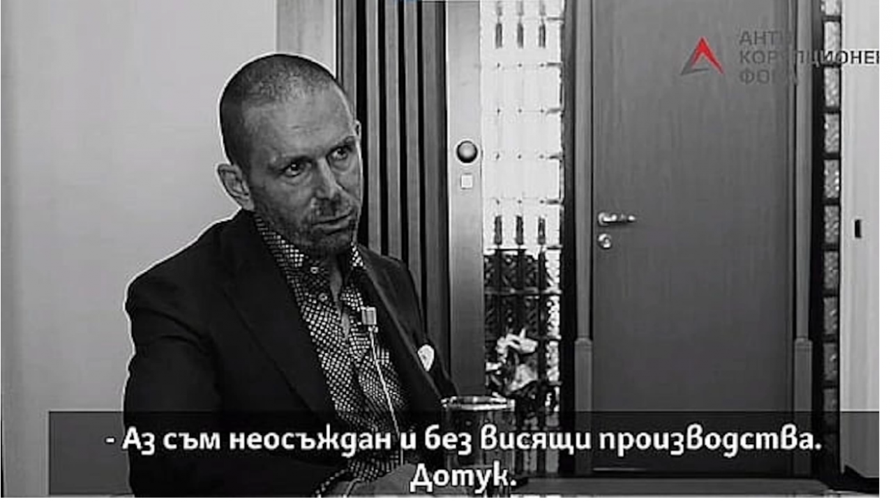 Изтече запис от съда с гласа на Мартин Божанов-Нотариуса