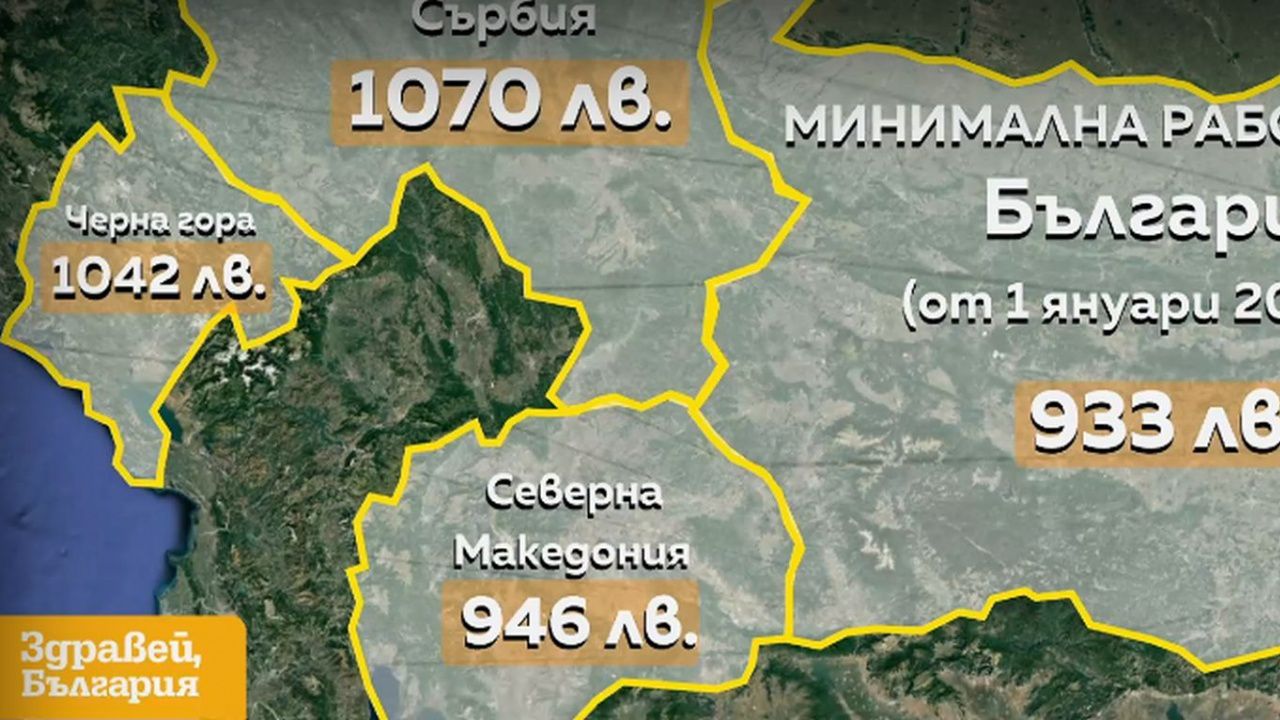 Спор за бюджета: Синдикати и работодатели за цената на живота в България