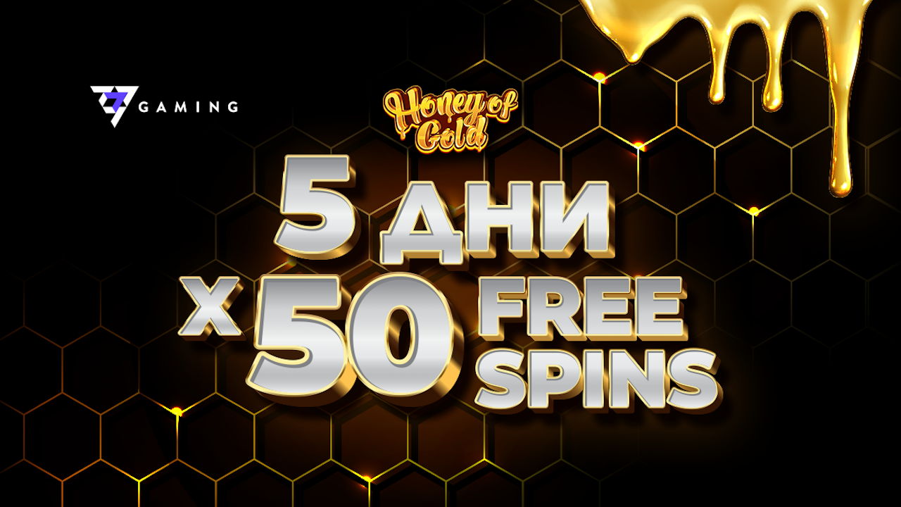 WINBET подарява по 50 безплатни завъртания за 5 дни на всички нови клиенти