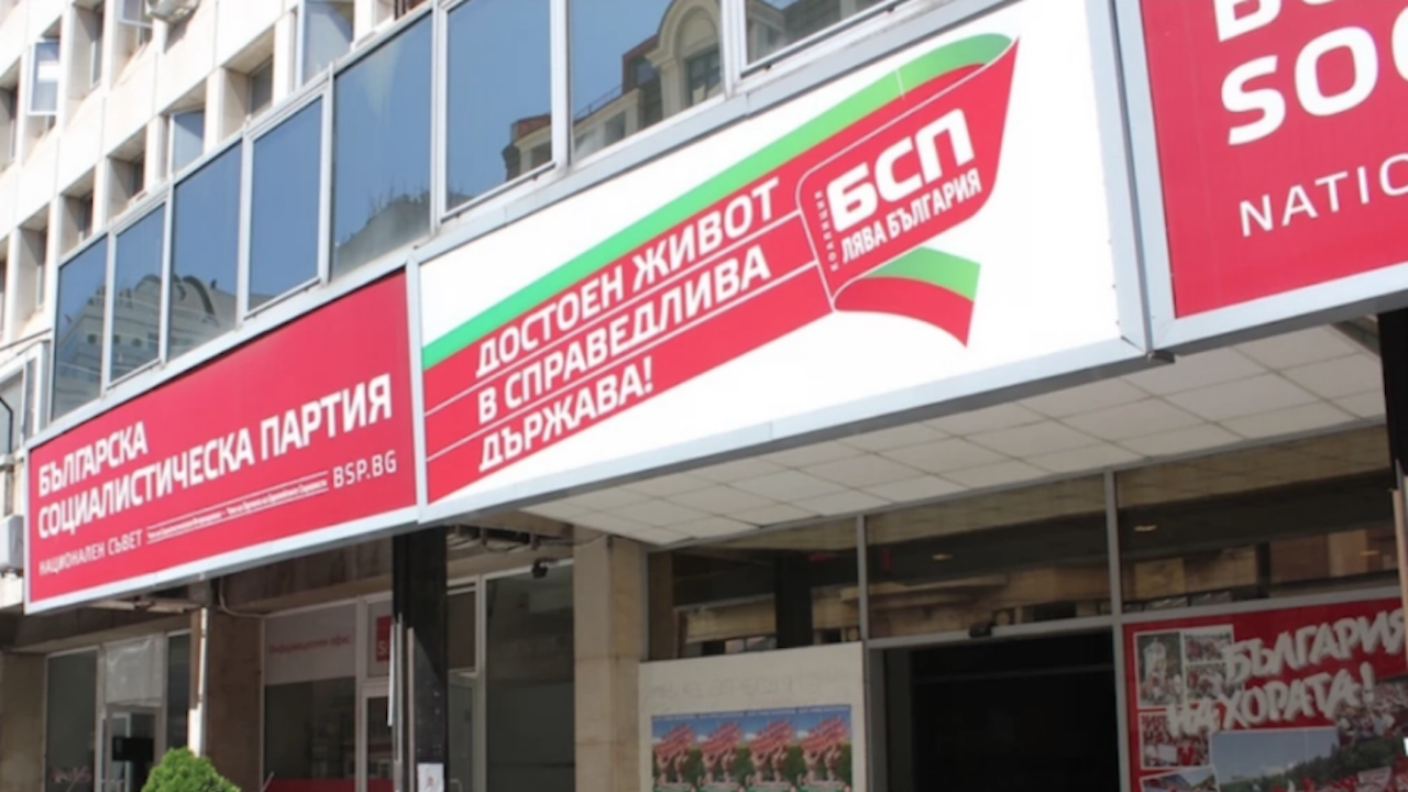 БСП все още не объжда имена за евровота, разработва критерии за номинации