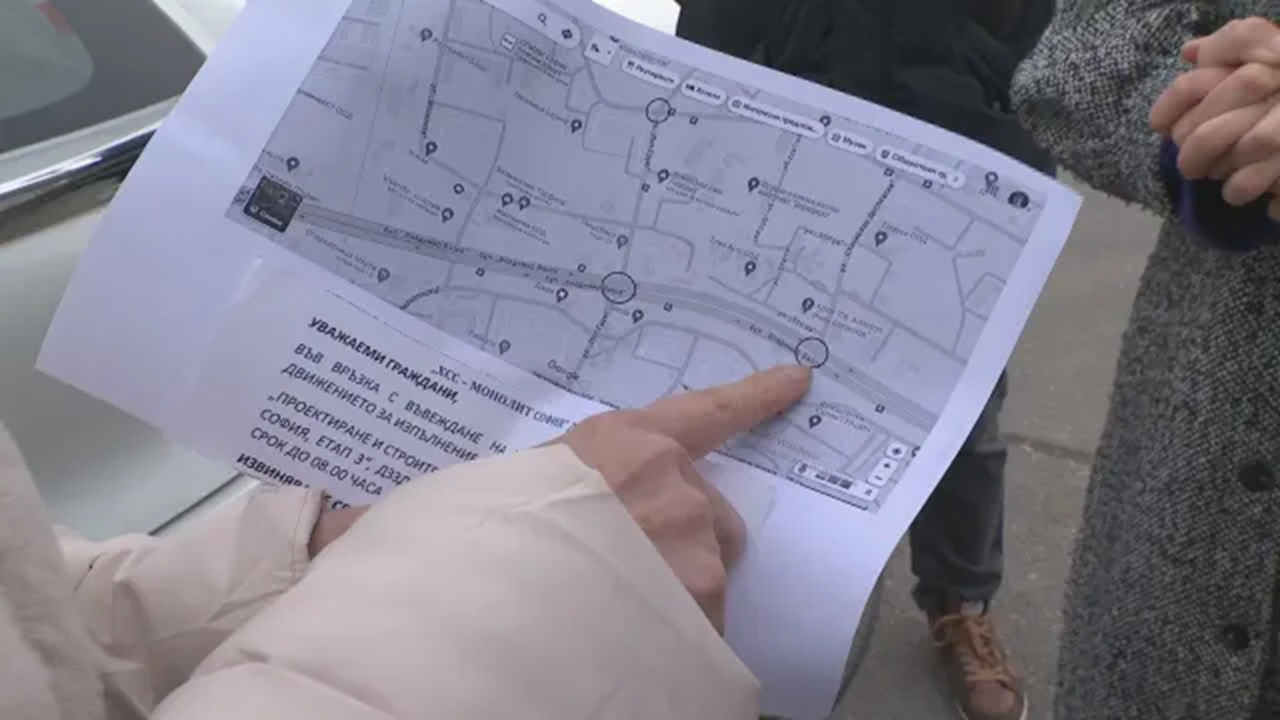 Блокада на столичния квартал „Левски Г“: Ремонти предизвикаха транспортен хаос