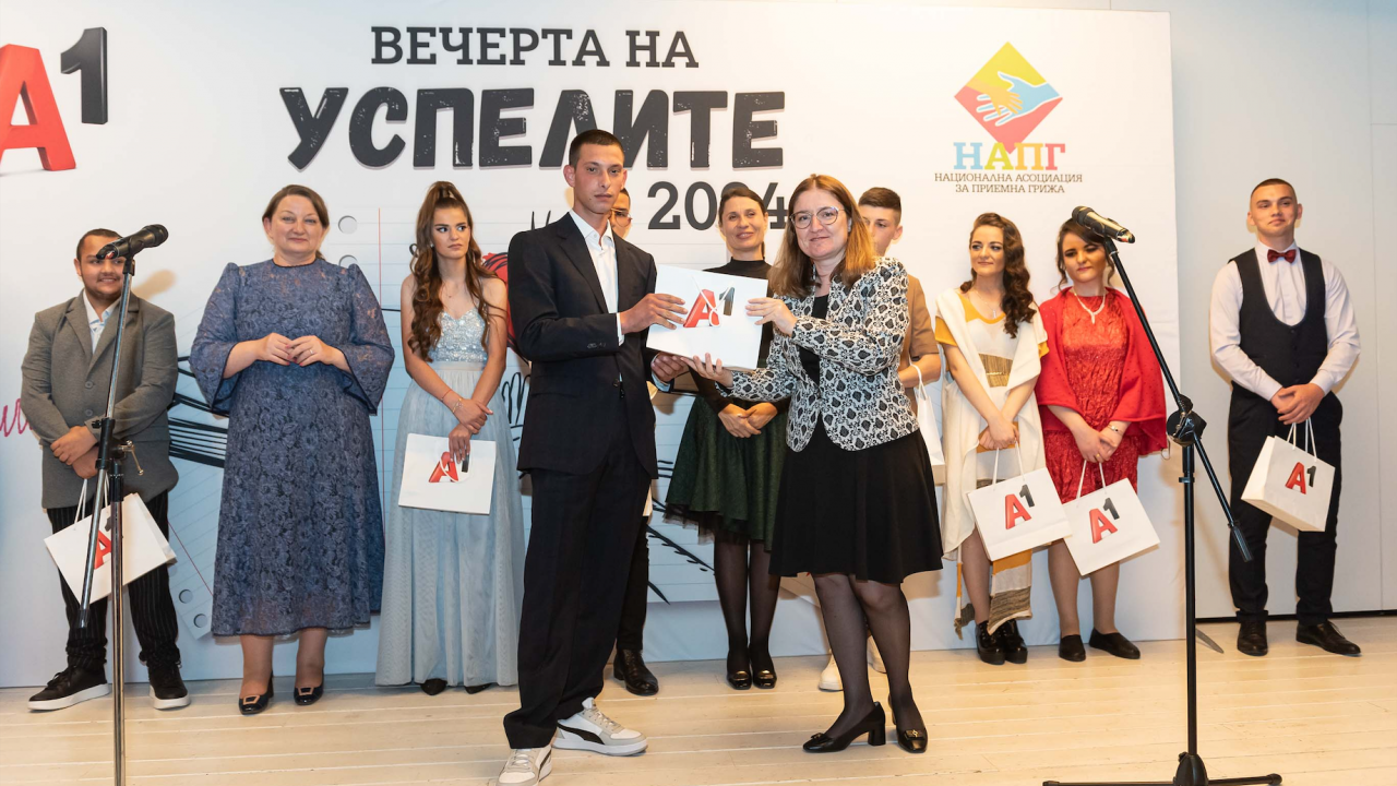 Абитуриенти от приемни семейства празнуваха във "Вечерта на успелите", организирана от НАПГ и А1