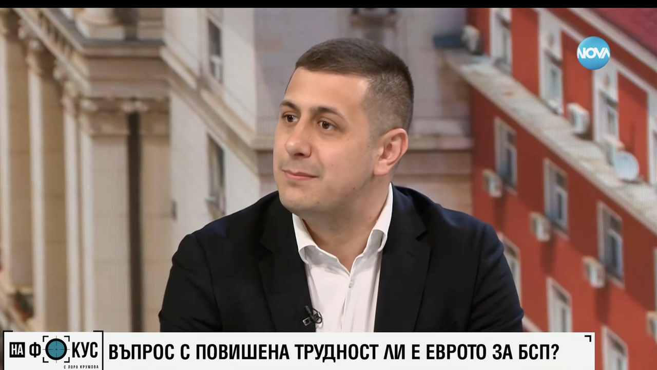 Атанас Атанасов (БСП): Не съм останал с впечатление Радев да е против еврото