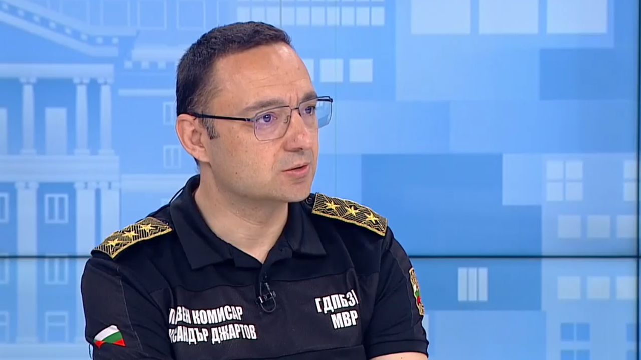 Гл. комисар Джартов: Очаква ни тежък сезон откъм пожари