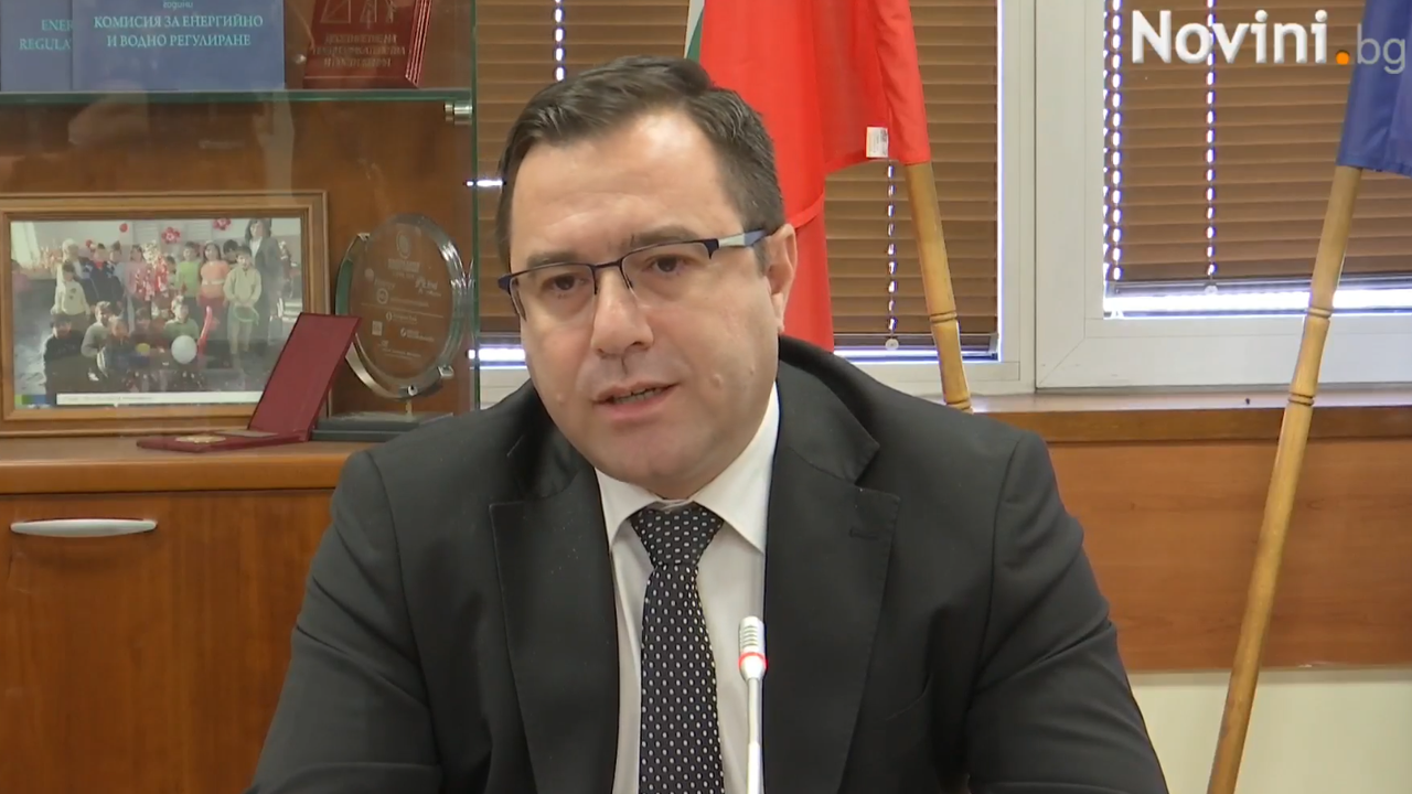 Председателят на Комисията за енергийно и водно регулиране (КЕВР) Пламен