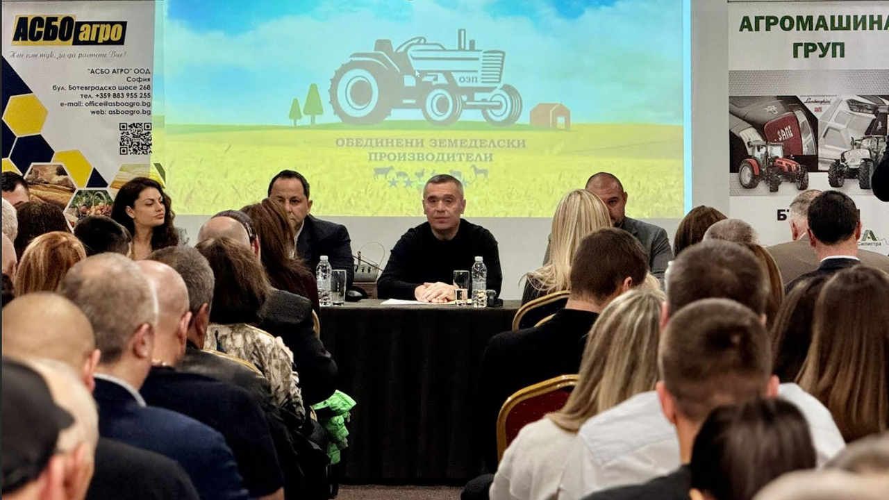 Сдружаването на фермерите е сред ключовите приоритети на МЗХ. В