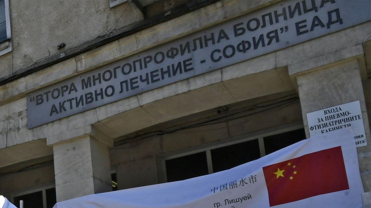 Изпълнителният директор на доц. д-р Стефан Николаев Узунов се е