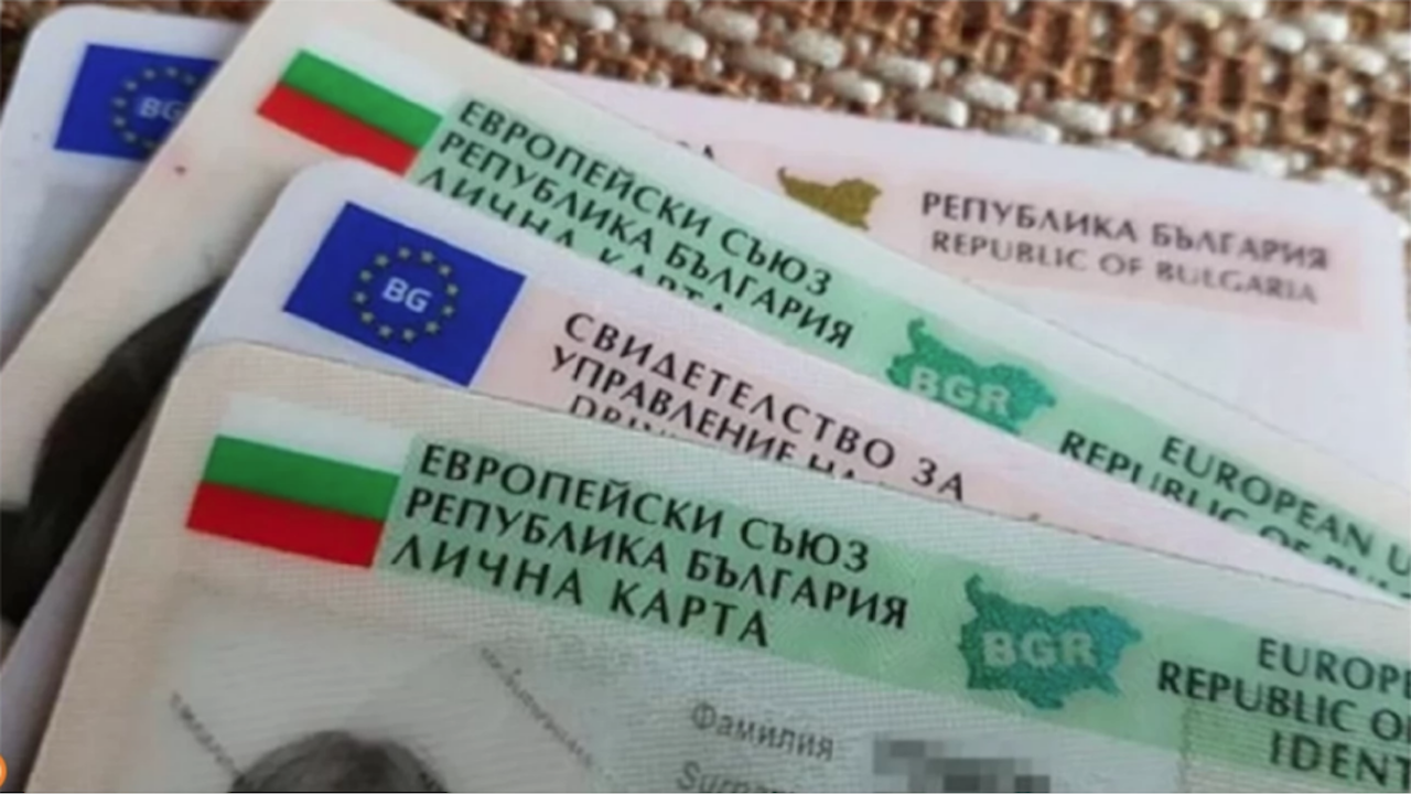 Дирекция "Български документи за самоличност" в МВР създаде специална организация за работа в деня на вота