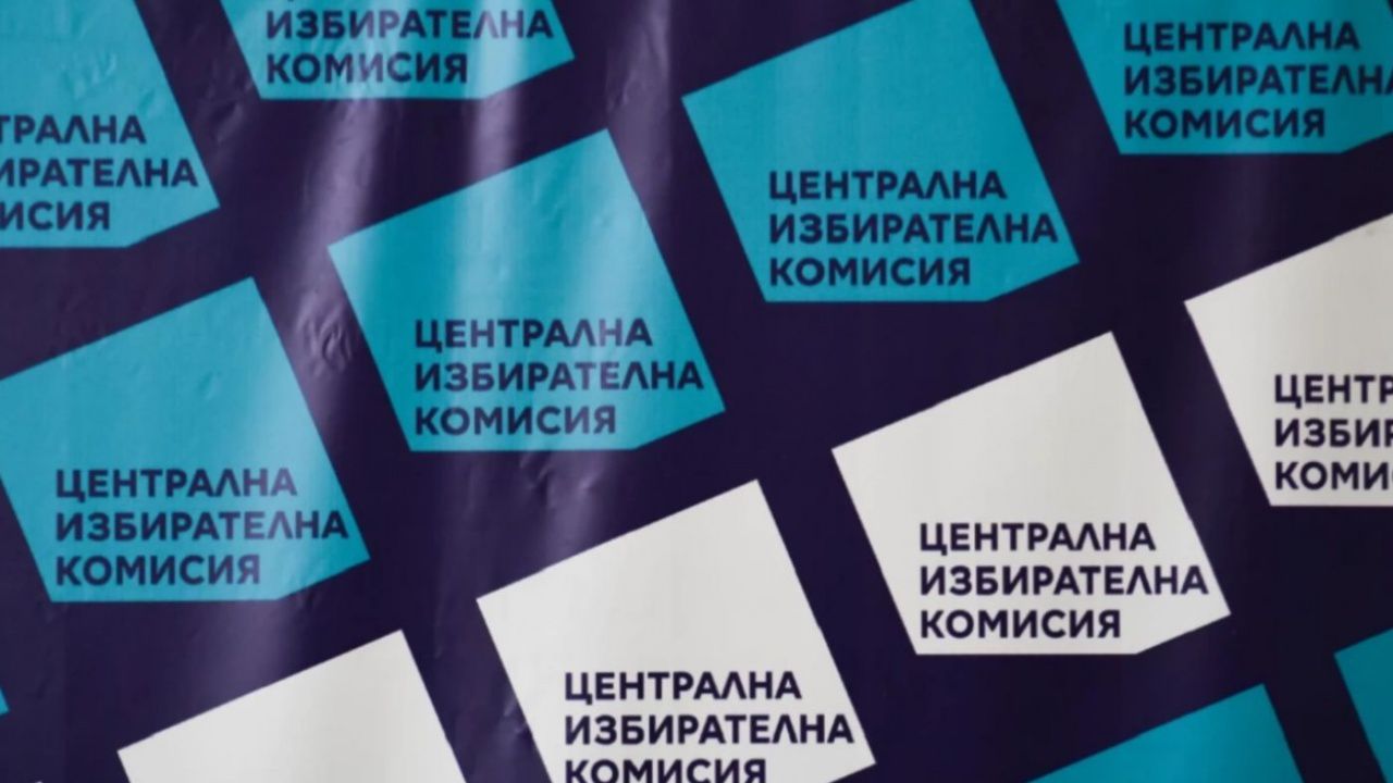 ЦИК с брифинг за напредъка на организацията на вота