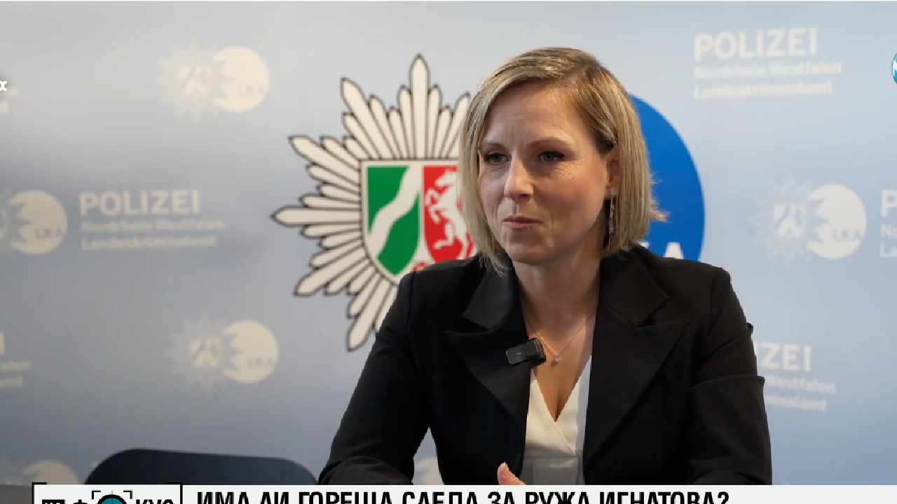 Разследващите Ружа Игнатова: Семейството ѝ не скърби за нея, затова смятаме, че е жива