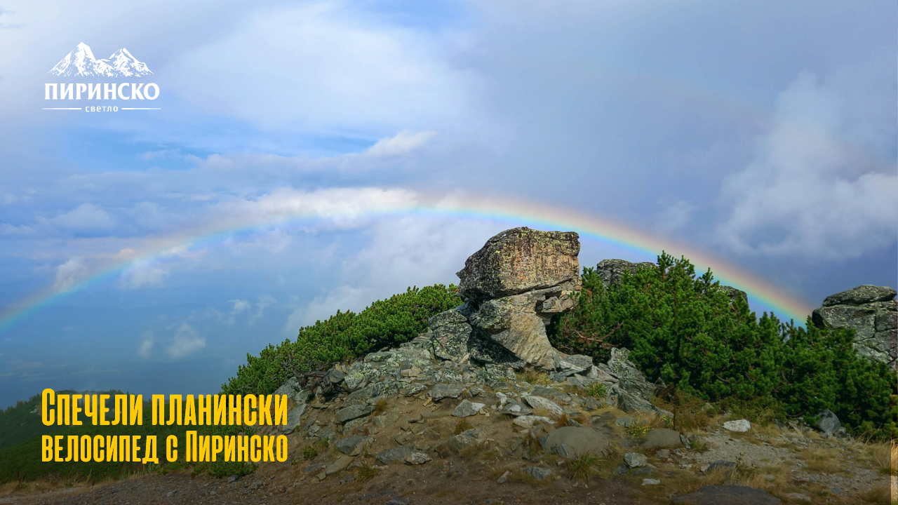 Уикенд прогноза за времето