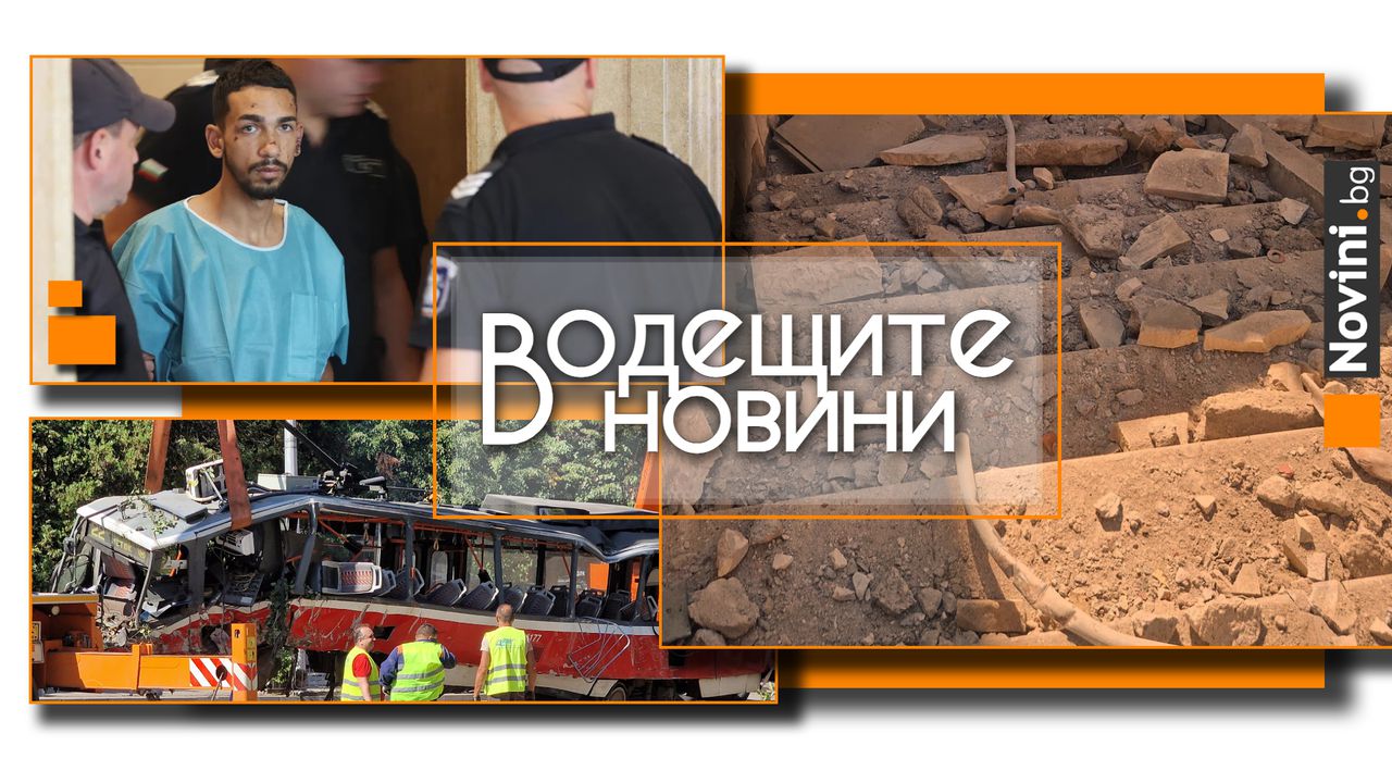 *** Водещите вечерни новини на 2 септември 21-годишният Виктор Илиев,