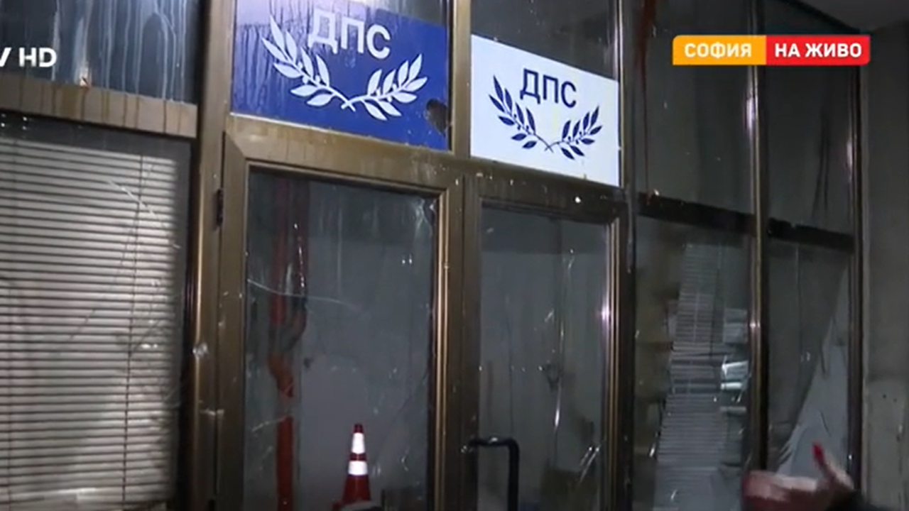 Не е ясно дали провокаторите са успели да влязат вътре