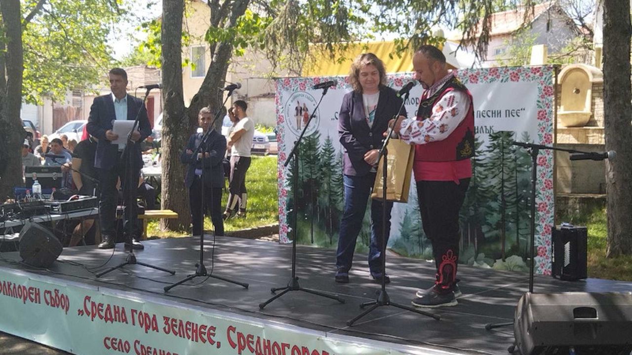Наталия Киселова откри първото издание на фолклорния събор „Средна гора зеленее, Средногорово песен пее“