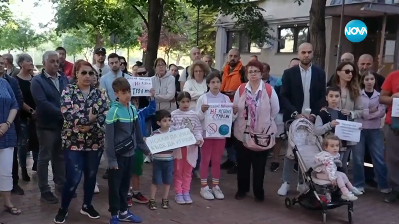 Жива верига от над 500 семейства срещу строеж в Пловдив