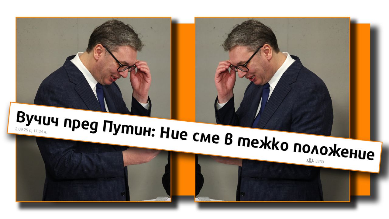 Страхотна картинка – само да си я представи човек: Александър